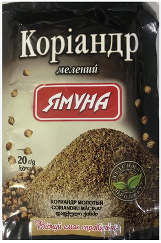 Коріандр Ямуна мелений 20 г